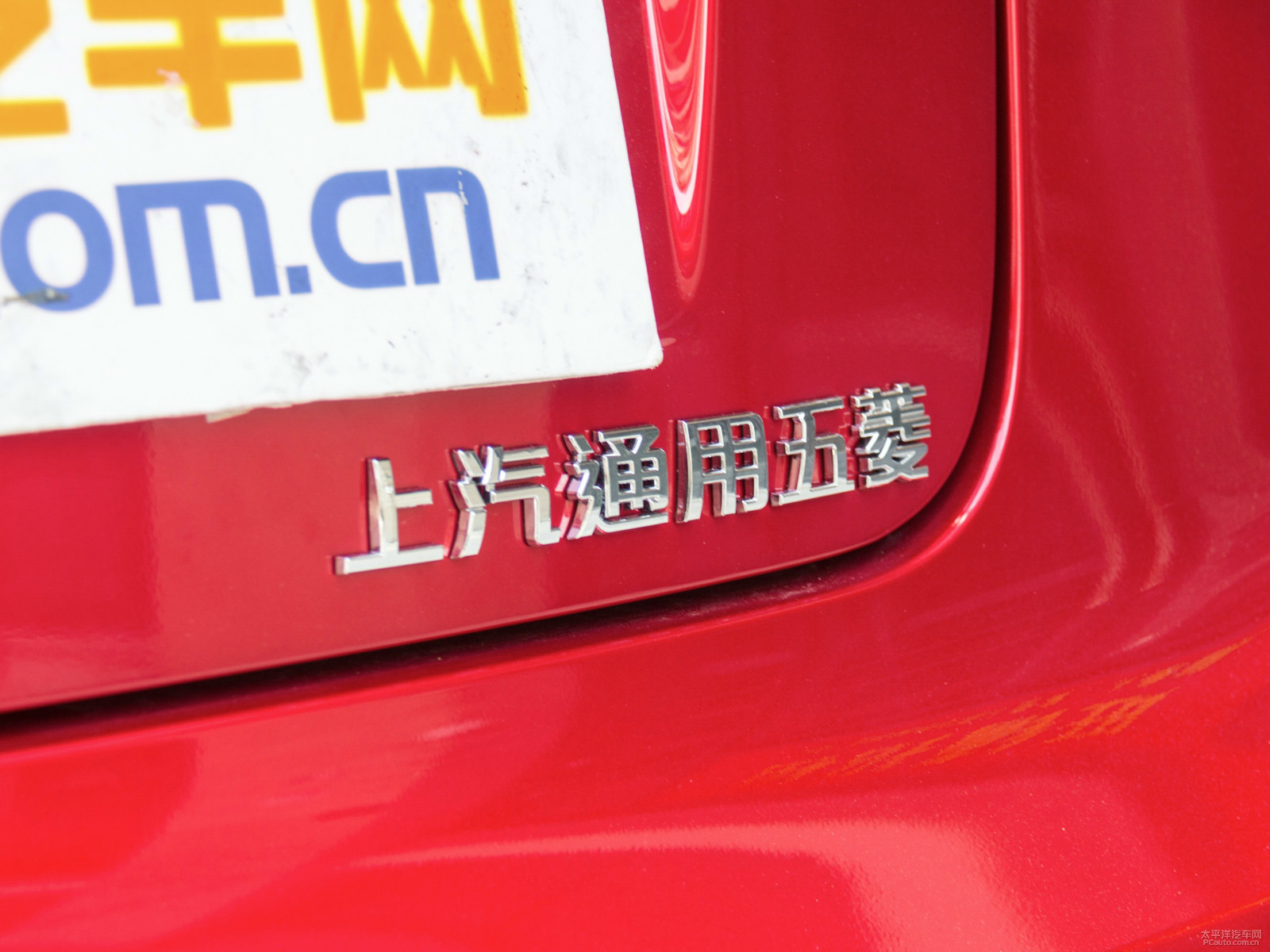 寶駿E100外觀高清大圖