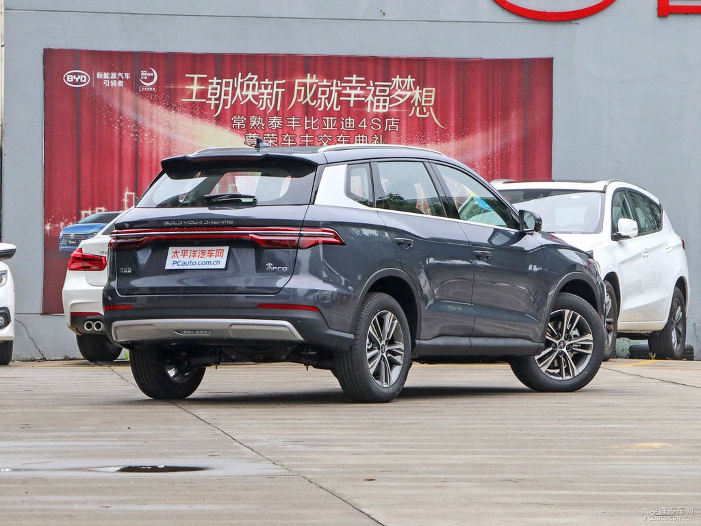 山脈灰宋Pro整車外觀外觀圖片