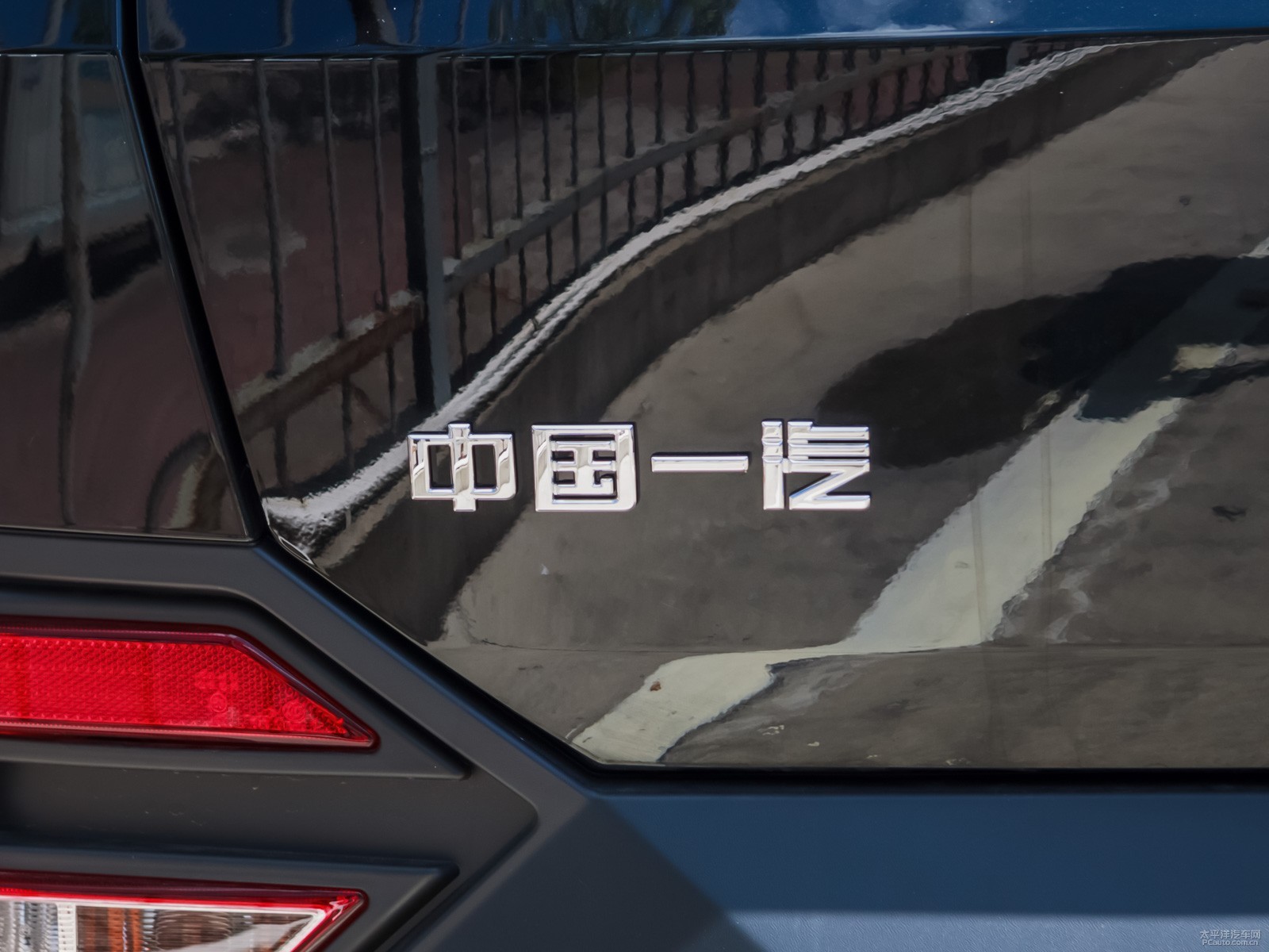 奔騰T77外觀高清大圖