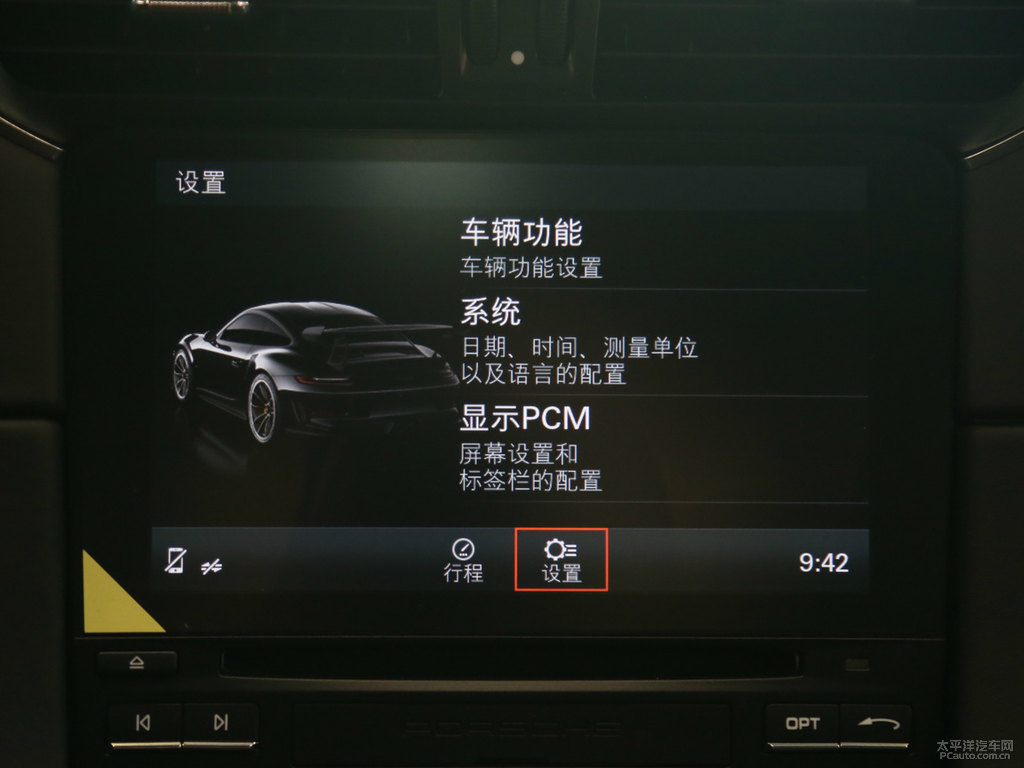 黑色保時捷911中控內(nèi)飾圖片