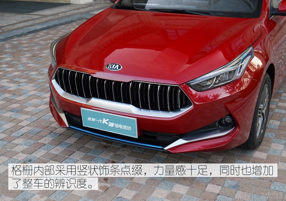 起亞K3新能源圖解高清大圖