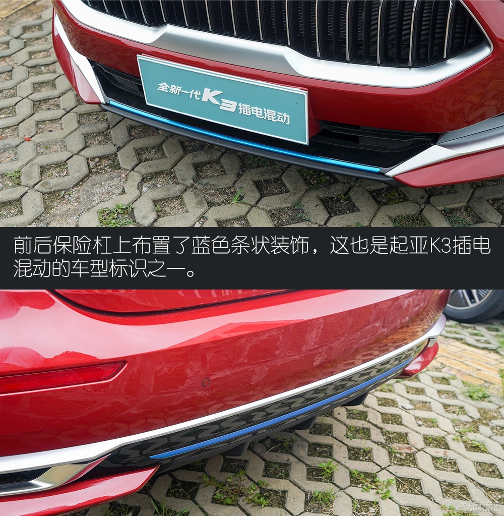 起亞K3新能源圖解高清大圖