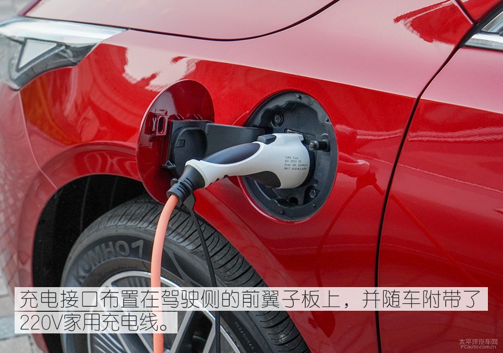 起亞K3新能源圖解高清大圖