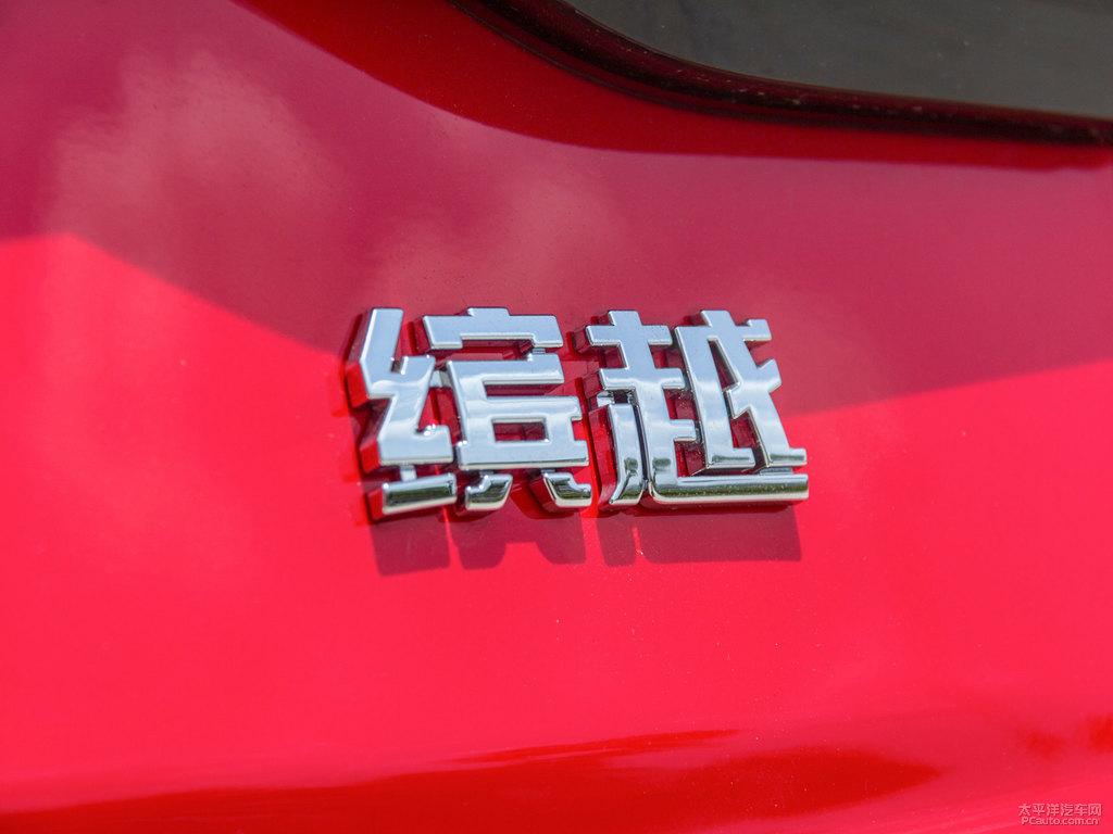 激情紅繽越車尾外觀圖片
