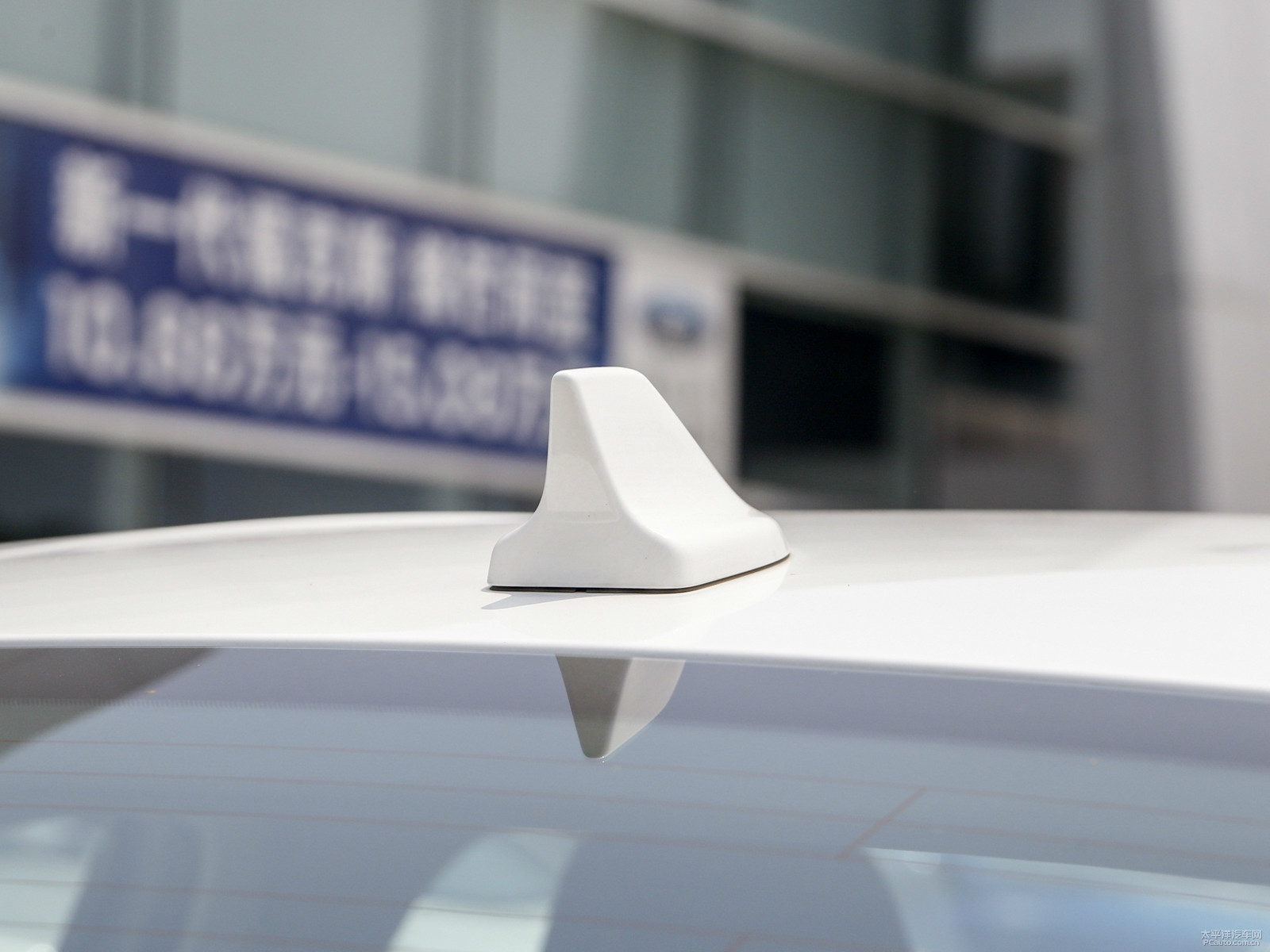 福克斯外觀高清大圖