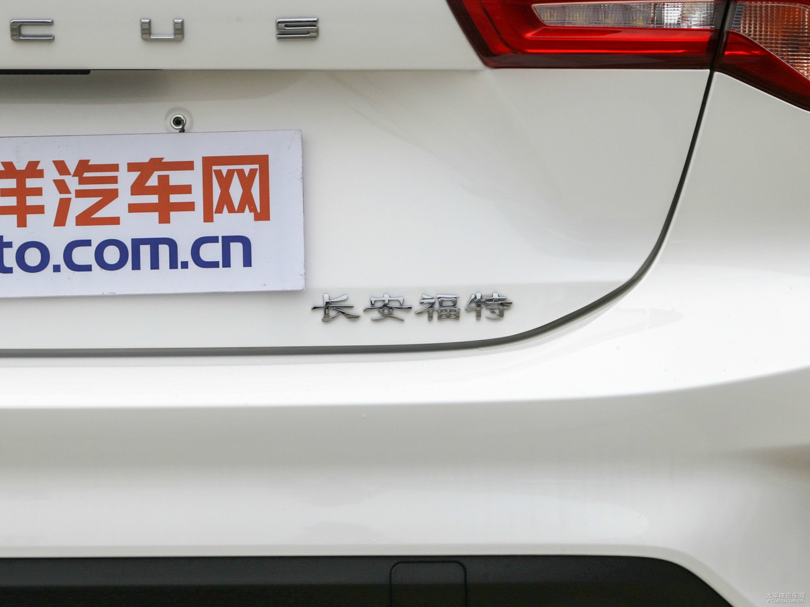 福克斯外觀高清大圖
