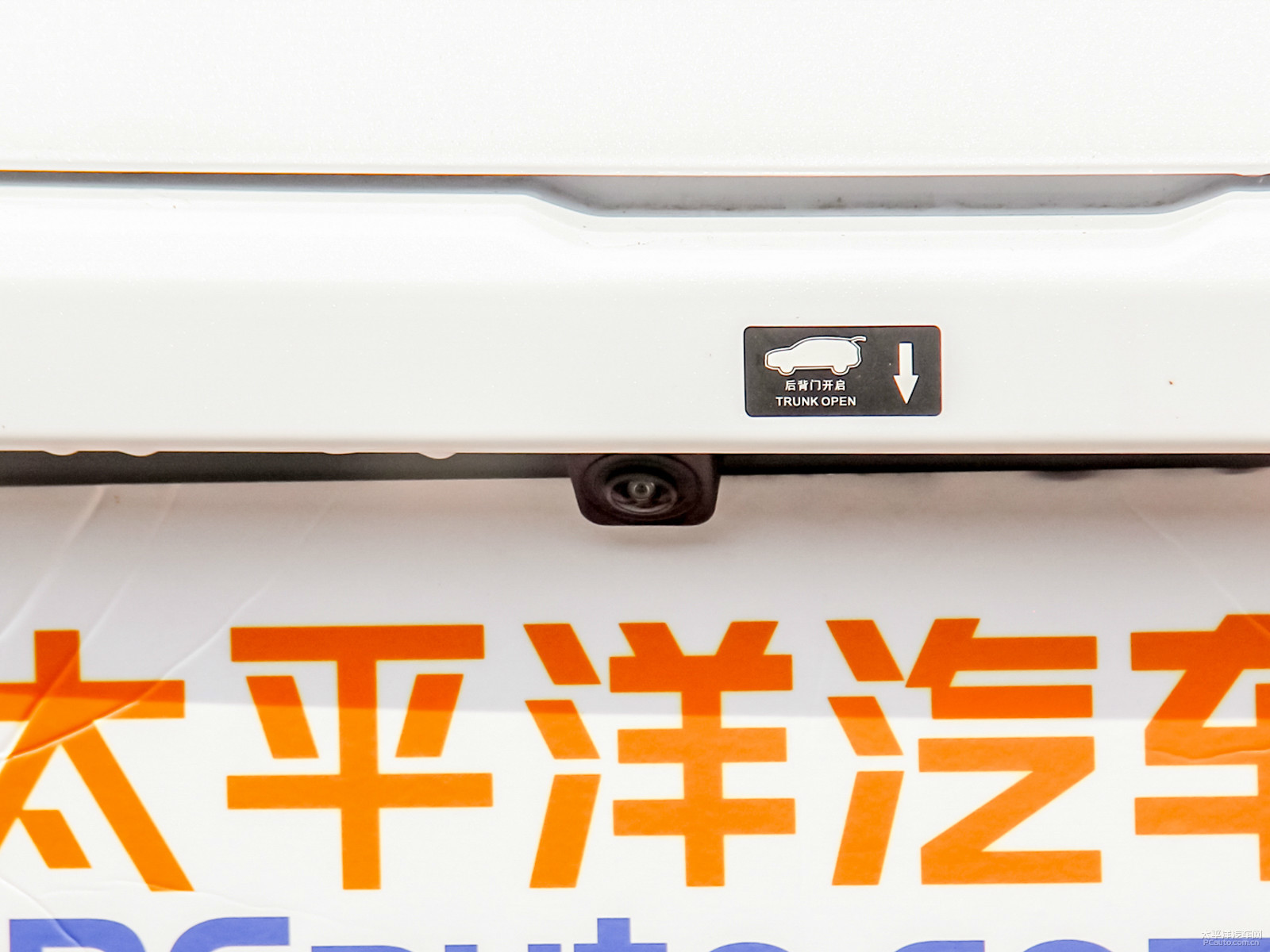 唐外觀高清大圖