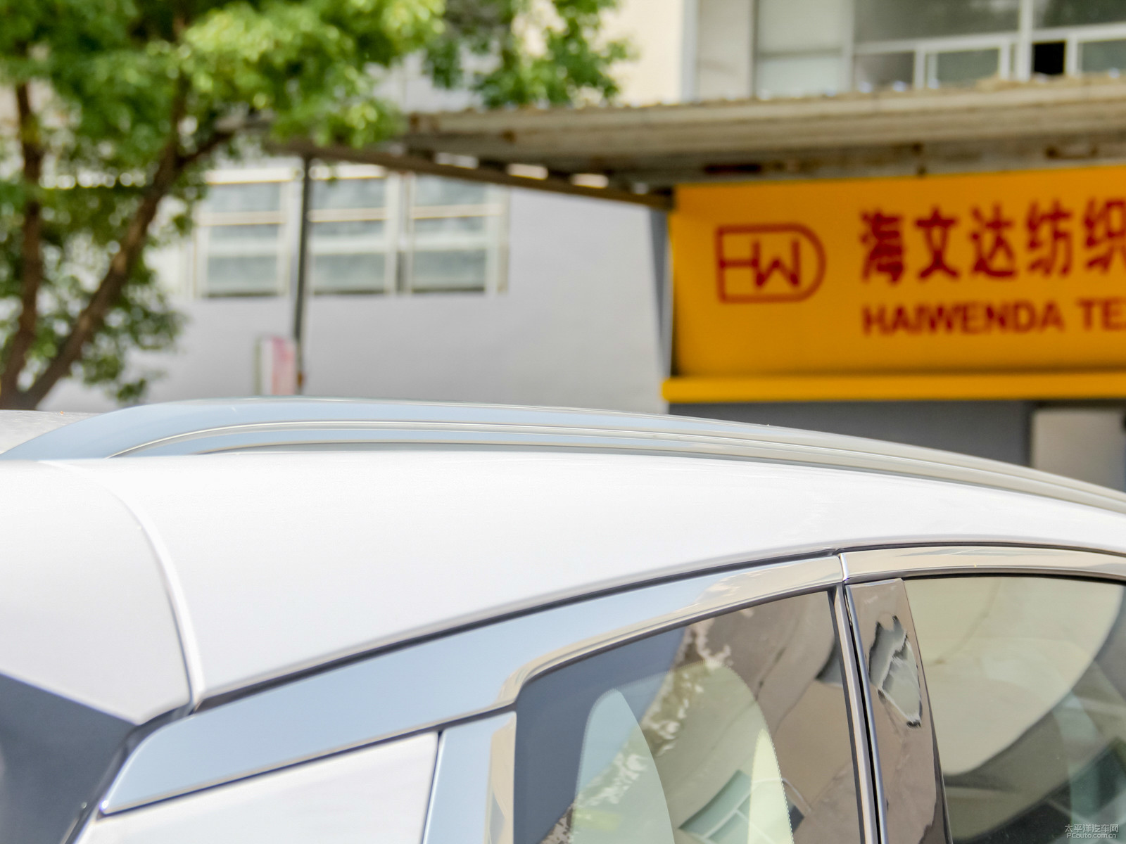 唐外觀高清大圖