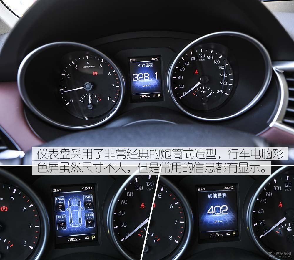 哈弗H6 Coupe圖片