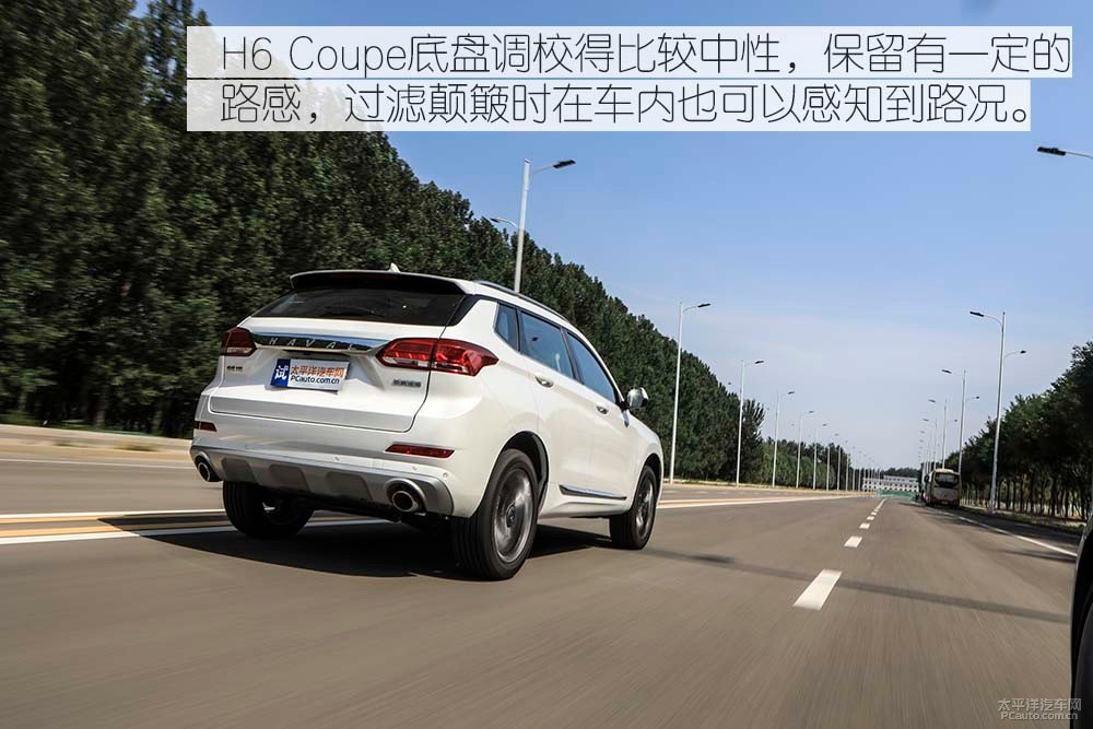 哈弗H6 Coupe圖片