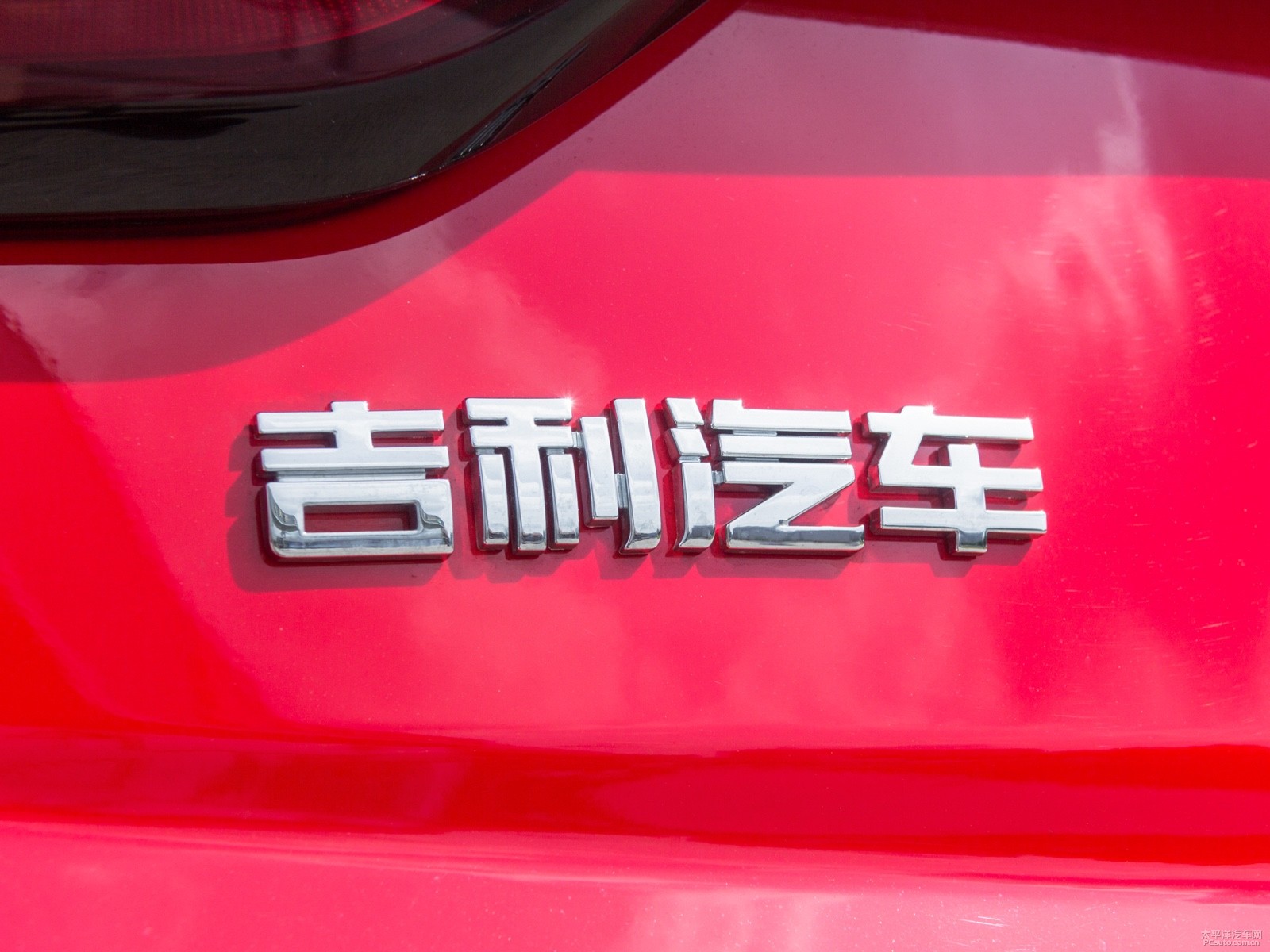 繽越外觀高清大圖