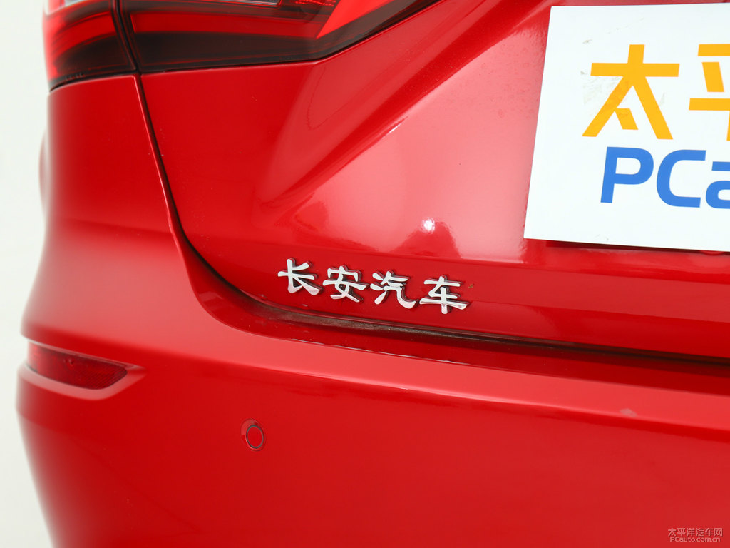 耀動(dòng)紅逸動(dòng)車尾外觀圖片