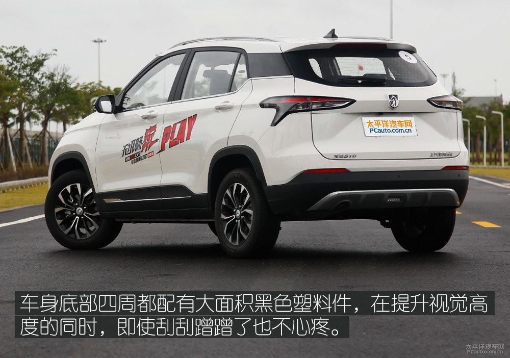 寶駿510圖片