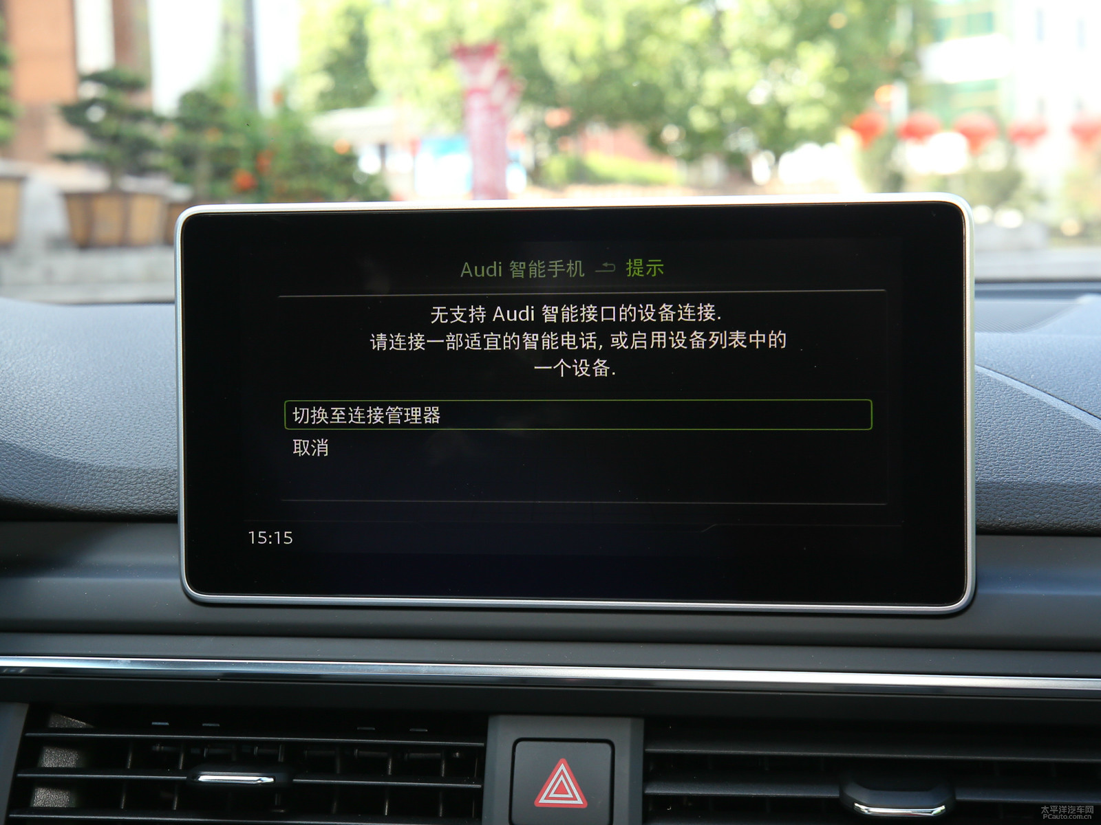 奧迪RS 5內(nèi)飾高清大圖