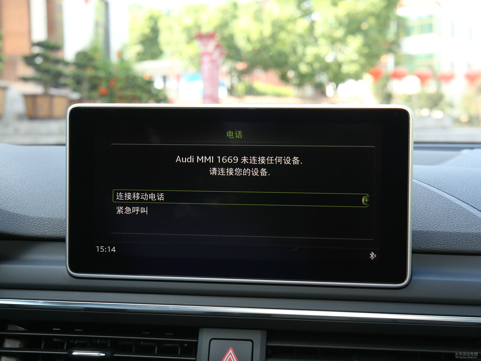奧迪RS 5內(nèi)飾高清大圖