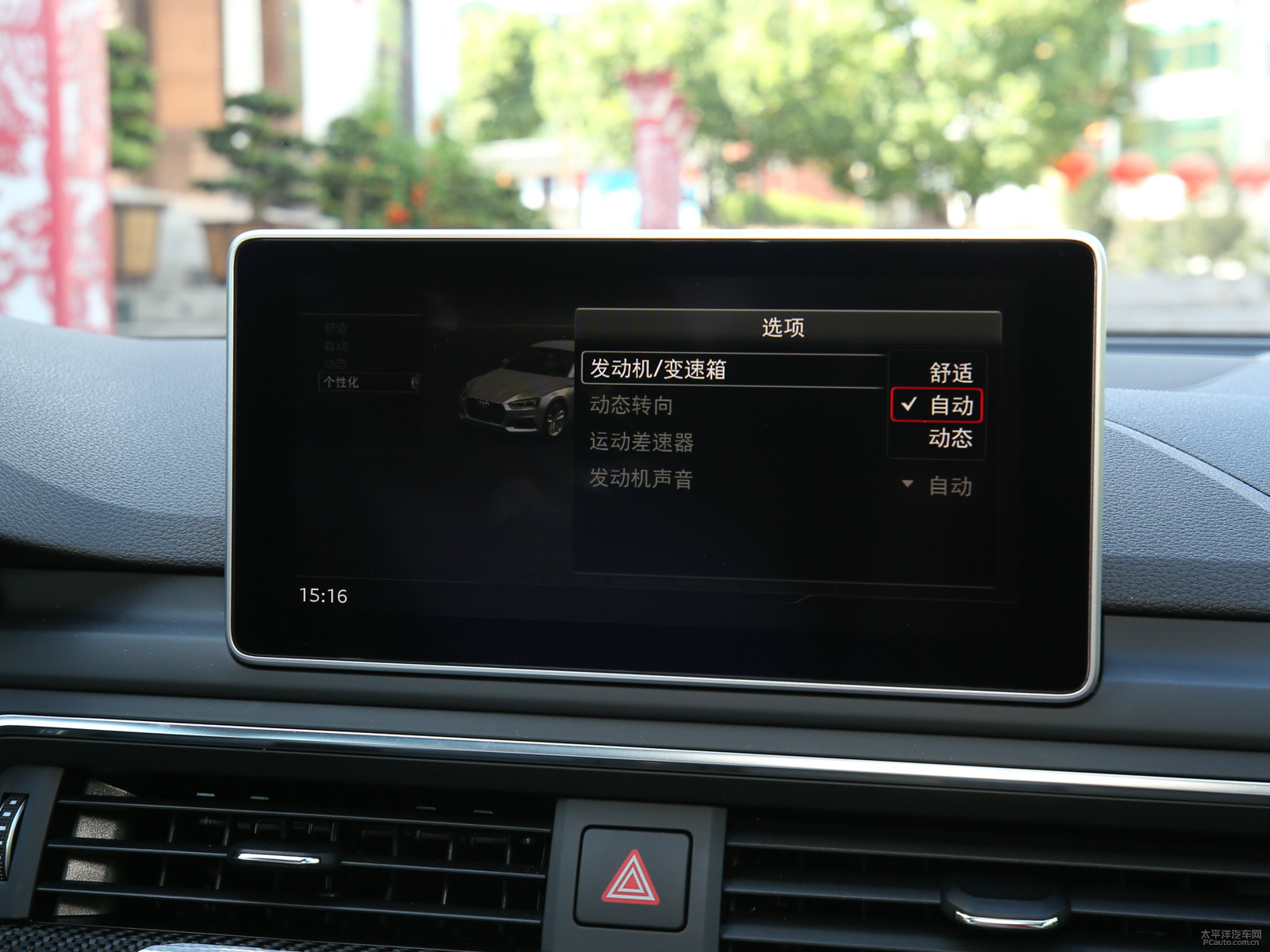 奧迪RS 5內(nèi)飾高清大圖