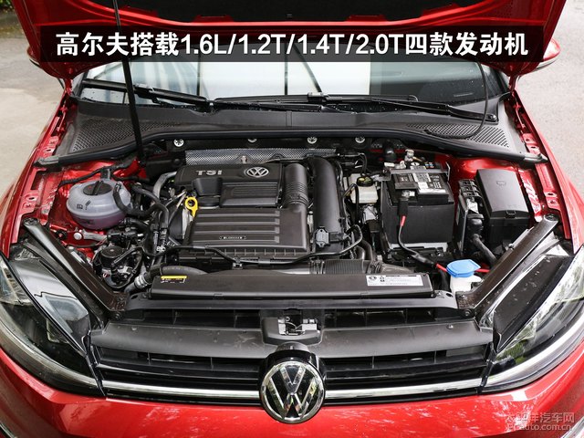 高爾夫搭載16l/1.2t/1.4t/20t四款發動機