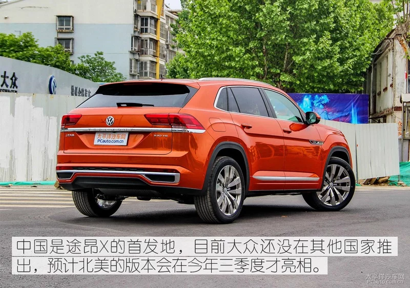 MQB平台最壮的车 上汽大众途昂X底盘解析