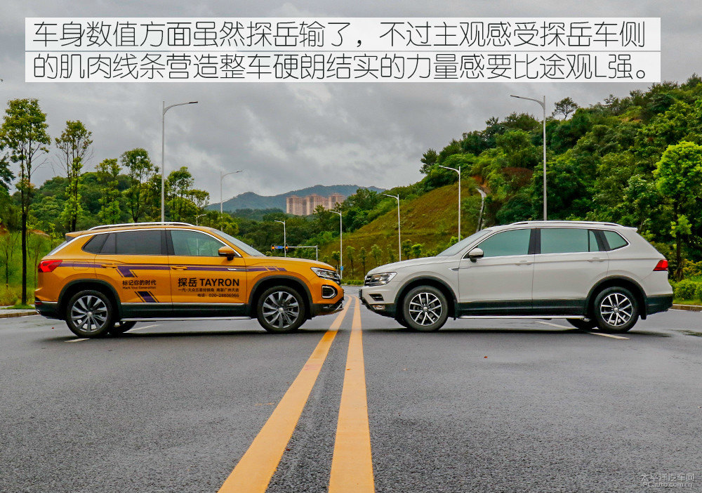 探岳圖片