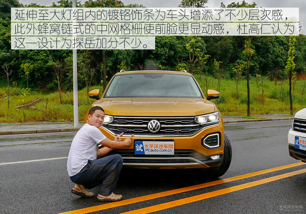 探岳圖片