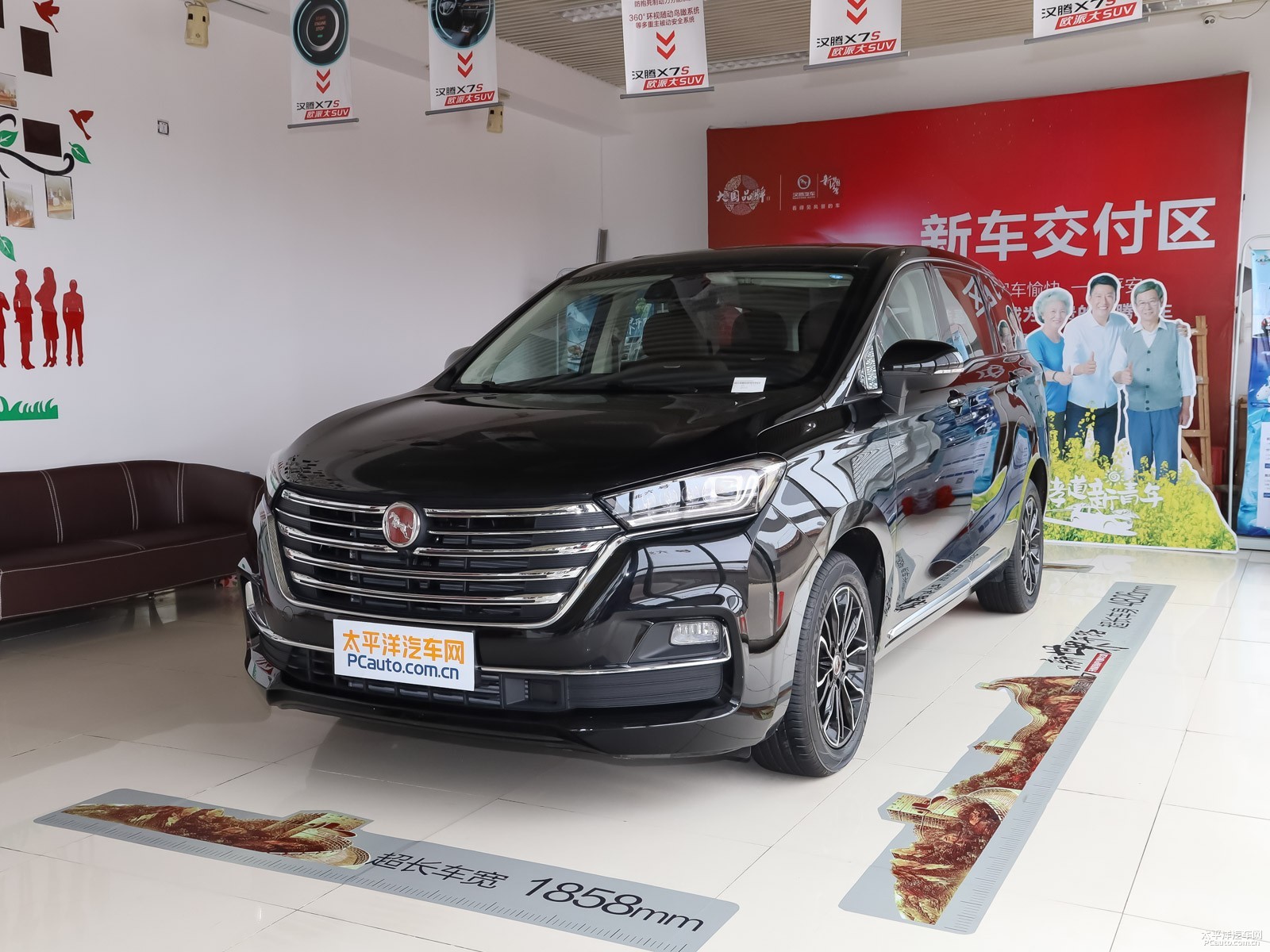 漢騰V7外觀高清大圖