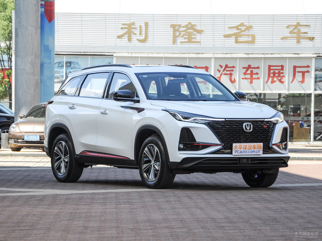 炫晶白長安CS75 PLUS整車外觀外觀圖片