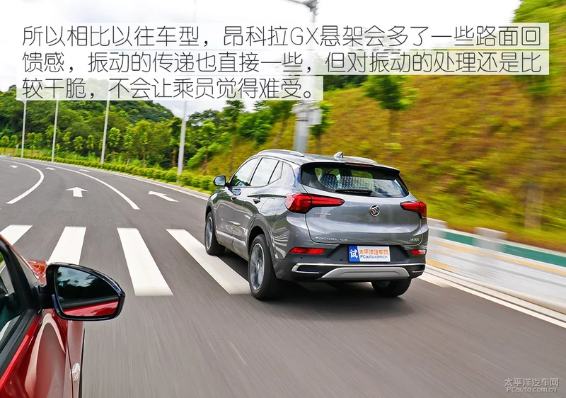 又见扭力梁 四驱 别克昂科拉GX底盘解析