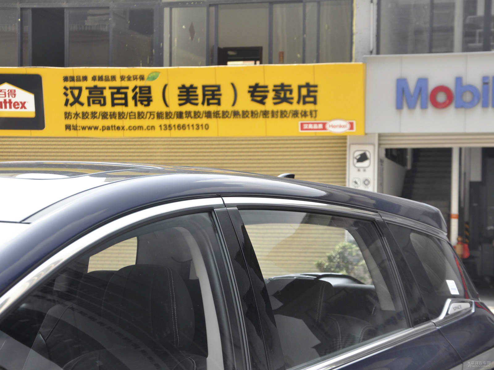 宋MAX新能源外觀高清大圖