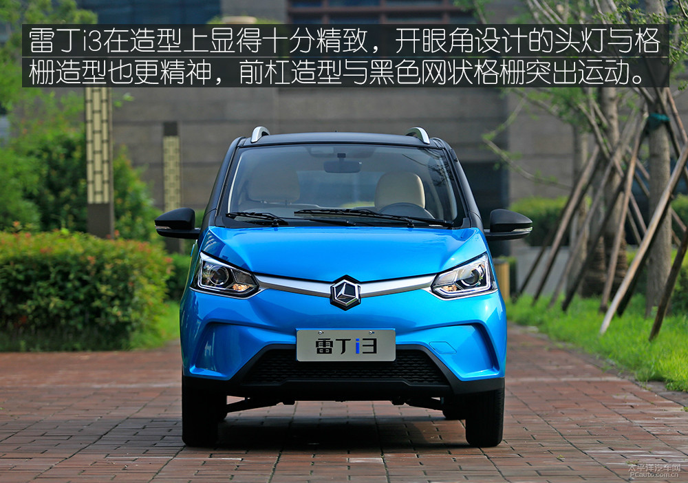 雷丁i5圖解高清大圖