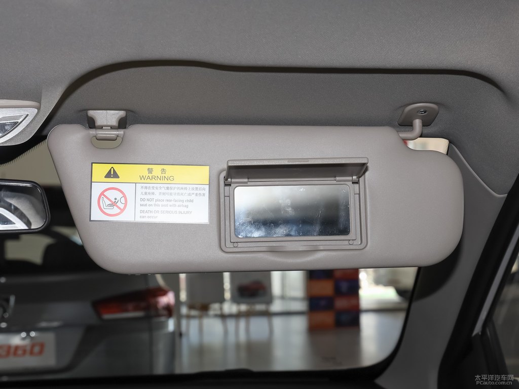 糖果白寶駿510車廂內(nèi)飾圖片