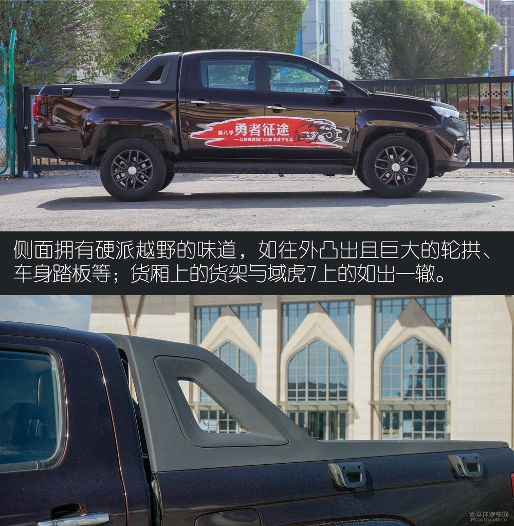 域虎9圖解高清大圖