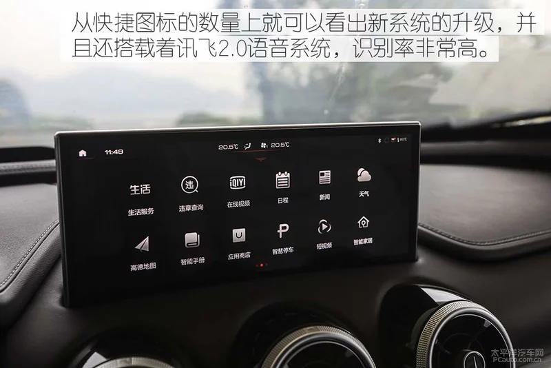 2020款VV7/VV7 GT实拍