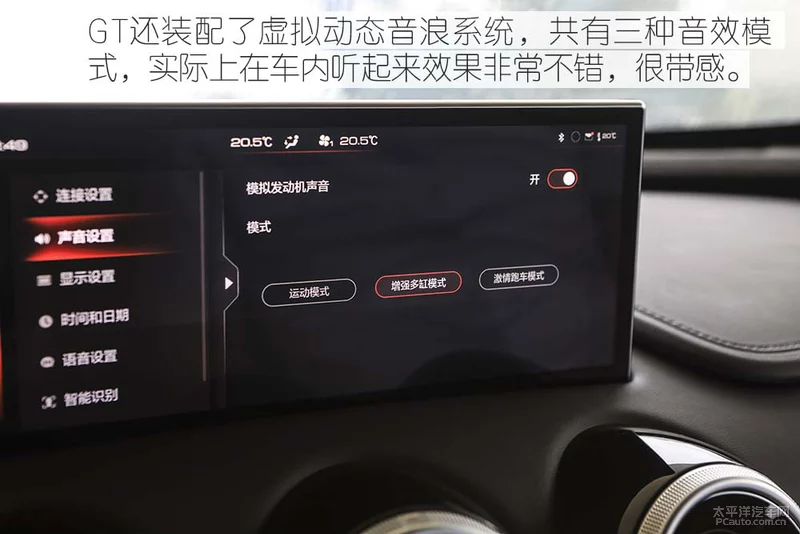 2020款VV7/VV7 GT实拍