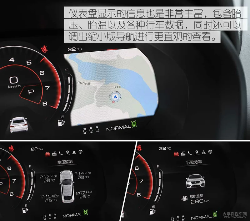 2020款VV7/VV7 GT实拍