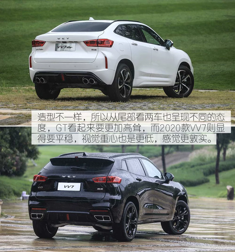 2020款VV7/VV7 GT实拍
