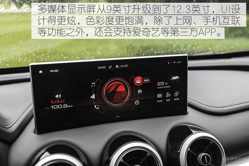 2020款VV7/VV7 GT实拍