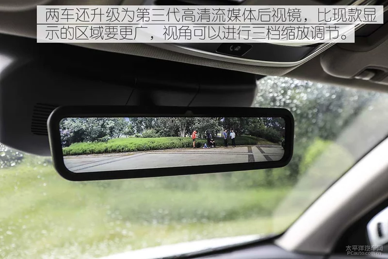 2020款VV7/VV7 GT实拍