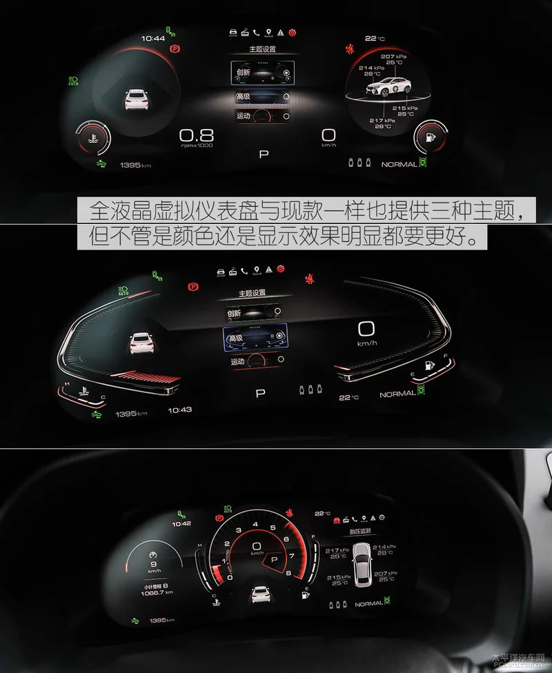 2020款VV7/VV7 GT实拍