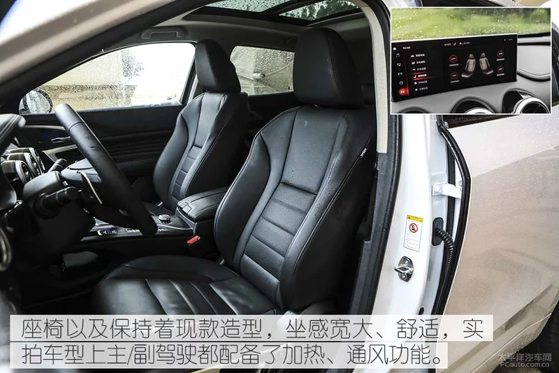 2020款VV7/VV7 GT实拍