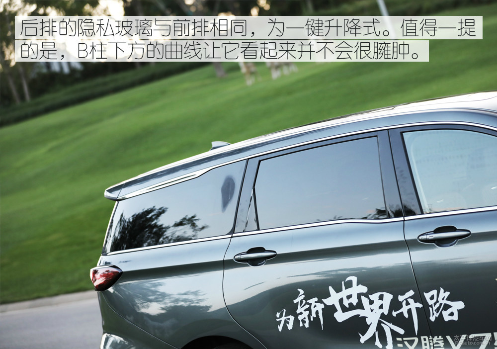 漢騰V7圖解高清大圖