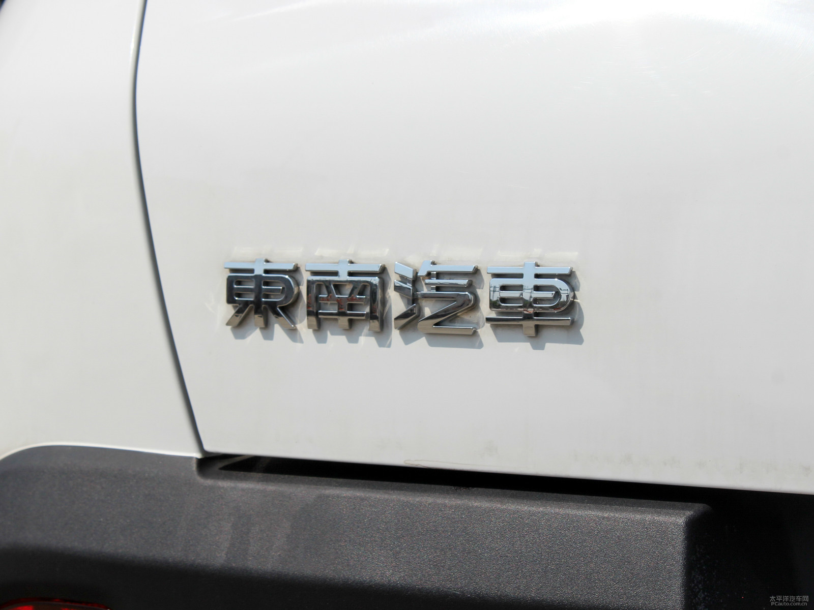 東南DX7外觀高清大圖