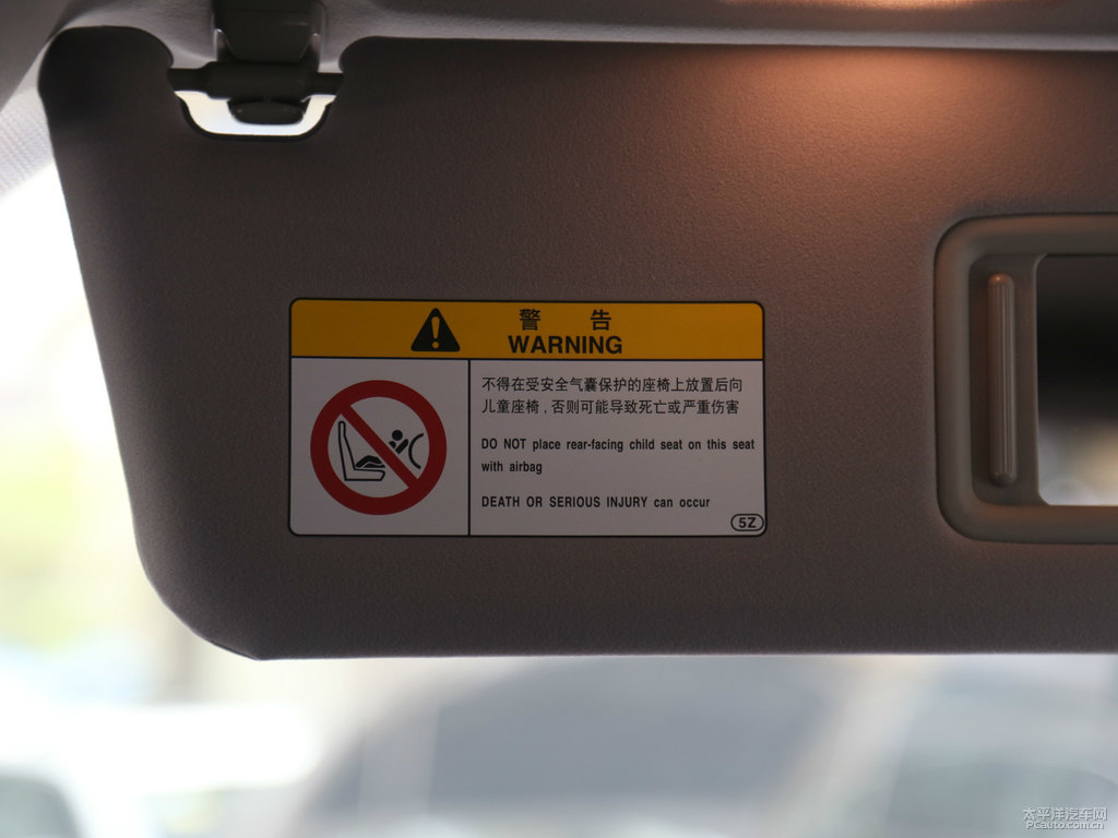 超音速石英白雷克薩斯RX車廂內(nèi)飾圖片