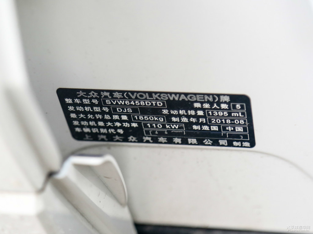 雅致白途岳細節(jié)其它細節(jié)圖片