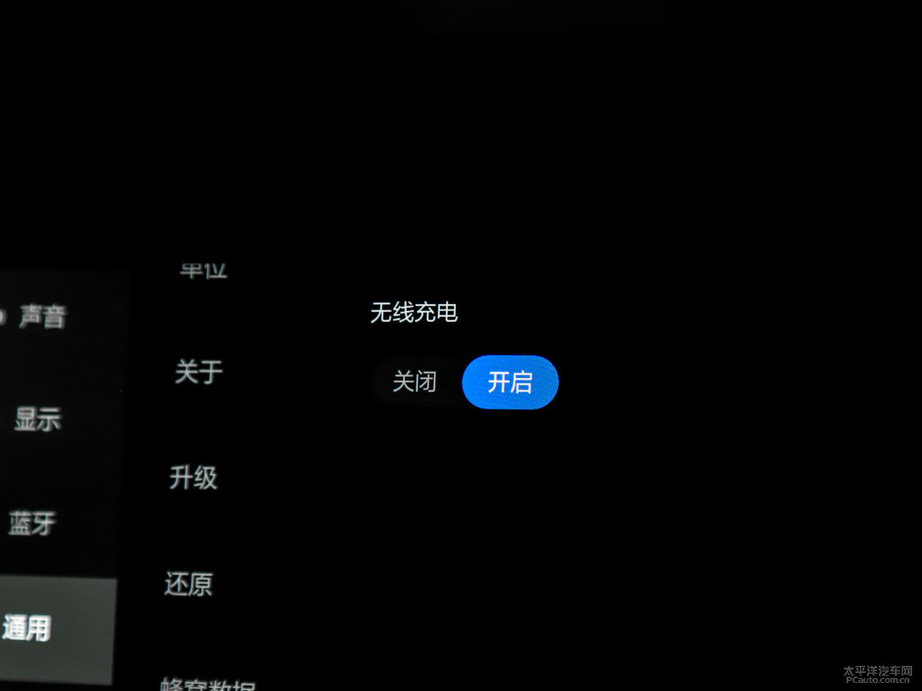 白色理想ONE中控內(nèi)飾圖片