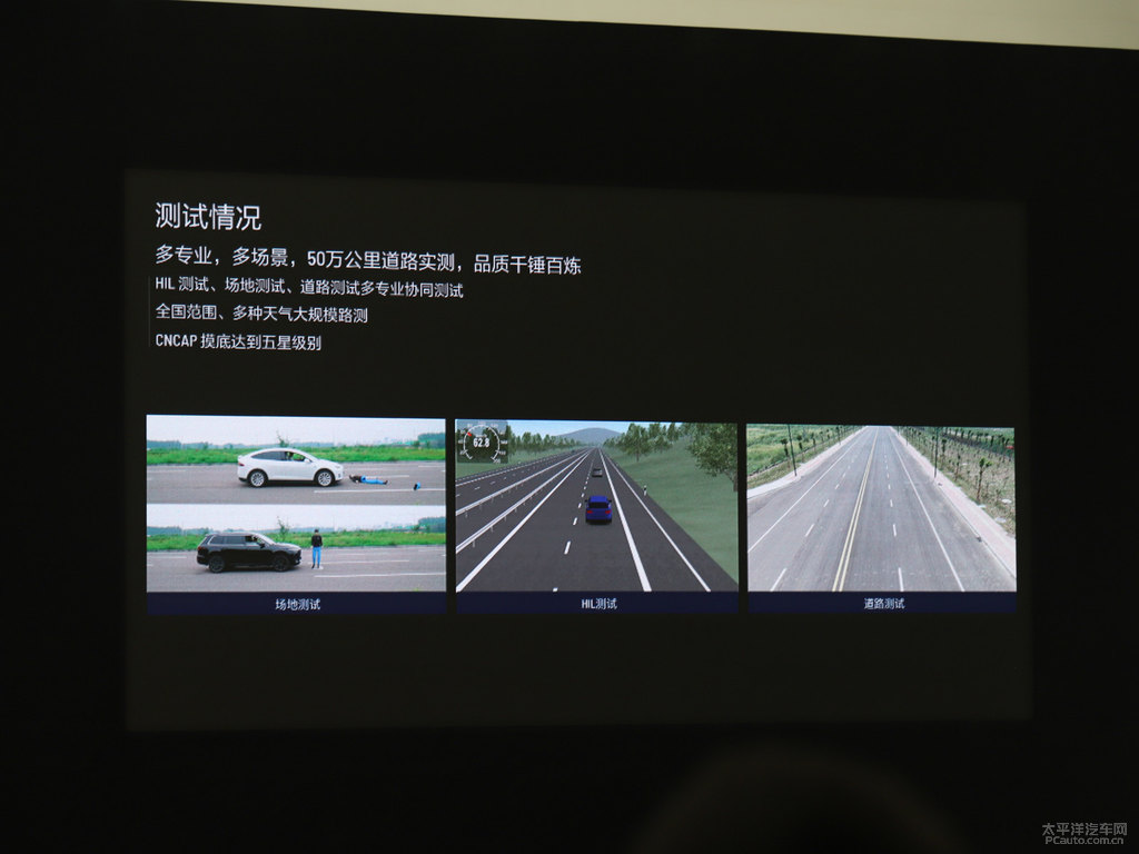 白色理想ONE中控內(nèi)飾圖片