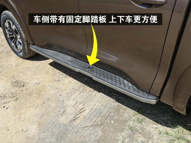 車側帶有固定腳踏板上下車更方便