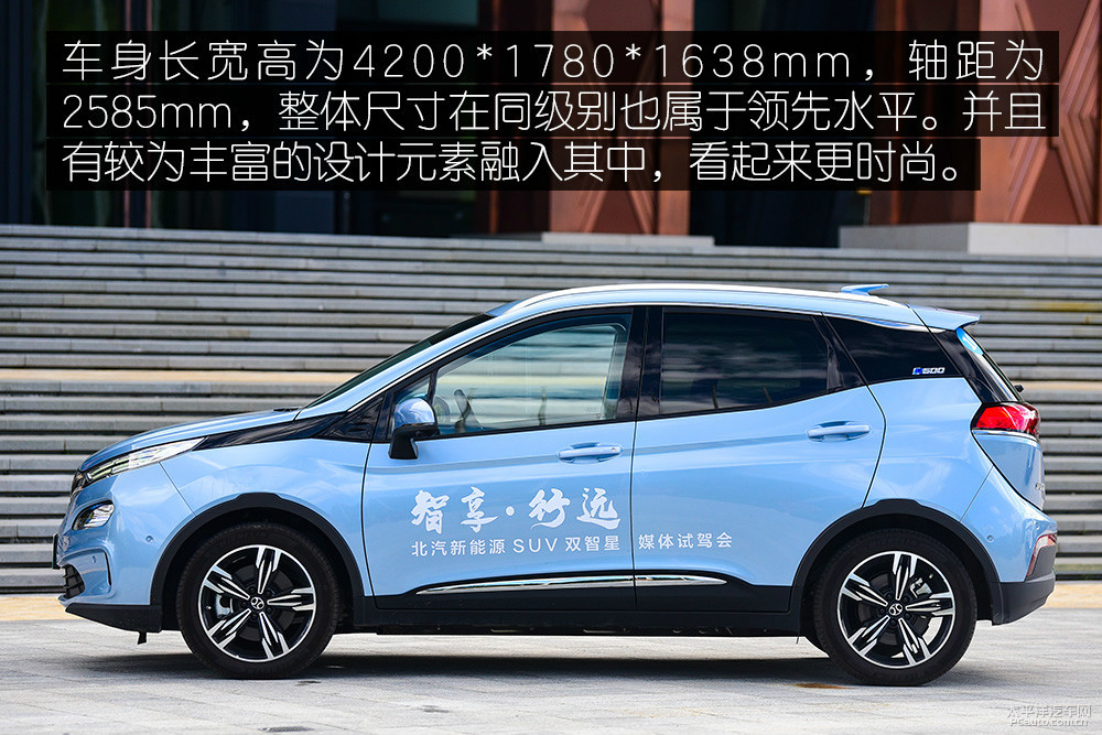 北京EX3圖解高清大圖
