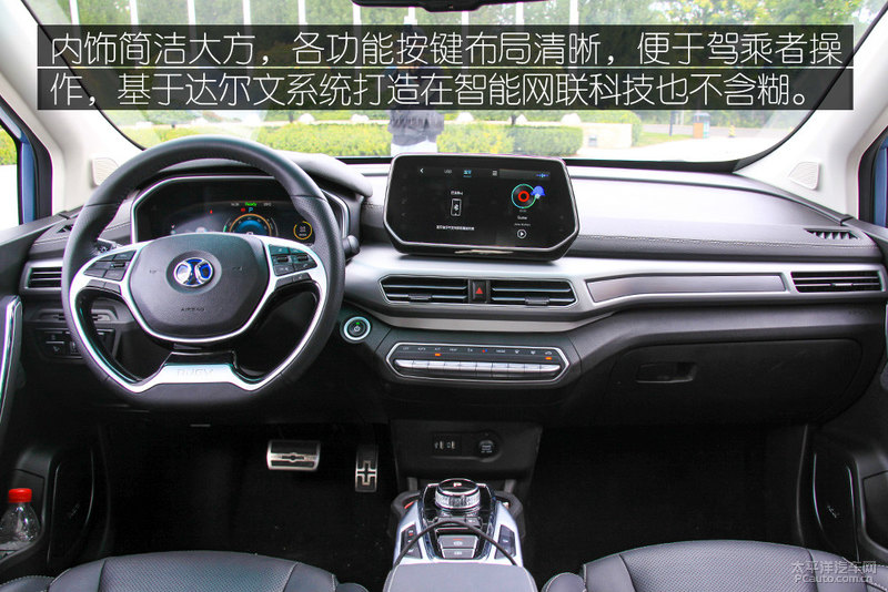 出远门没负担 试驾北汽新能源ex3 r600劲领版_太平洋汽车网