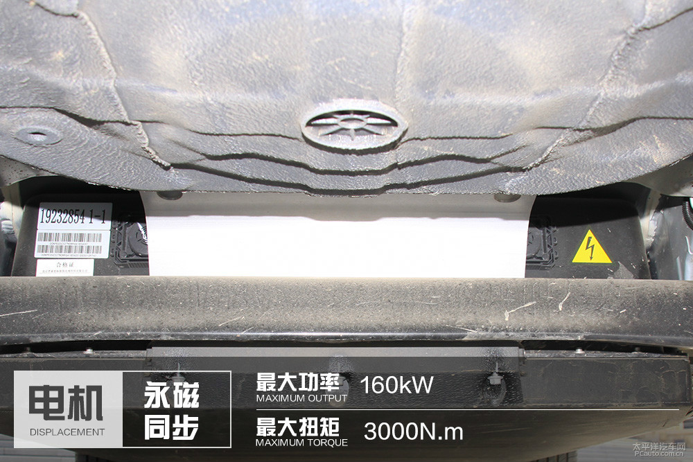北京EX3圖解高清大圖