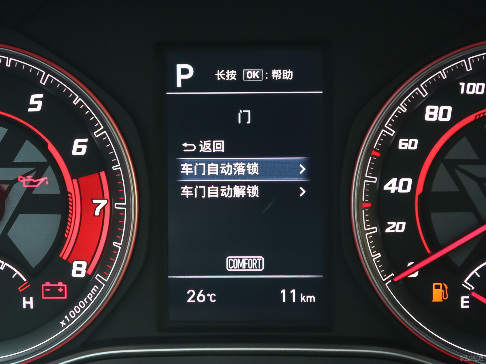 ENCINO昂希諾內(nèi)飾高清大圖